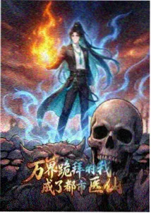热播电视剧春山可望缩略图